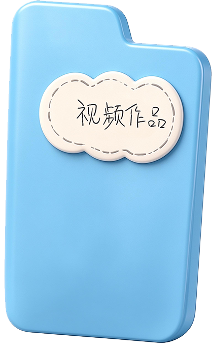 文件夹2