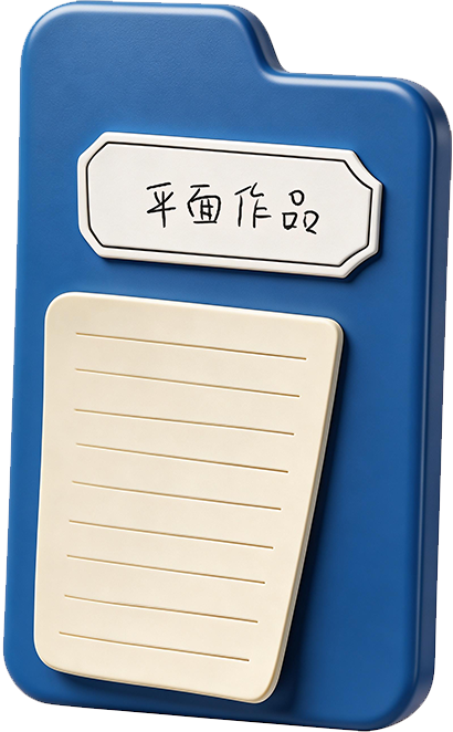 文件夹3