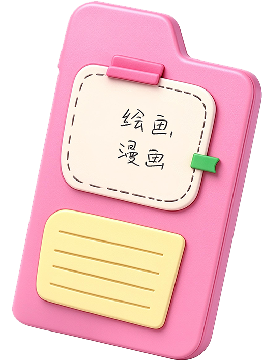 文件夹4